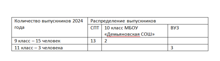 2024-09-25_23-07-16.png
