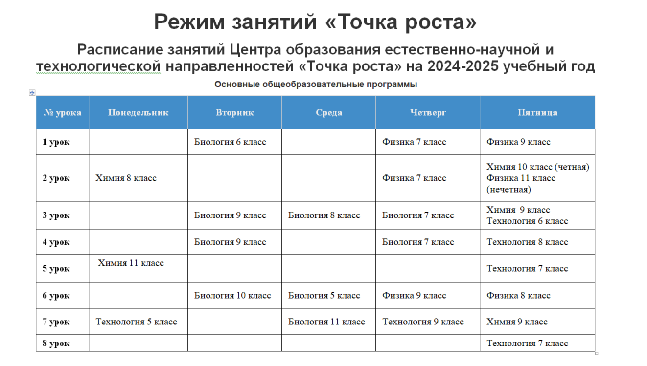 2024-11-04_14-20-07.png